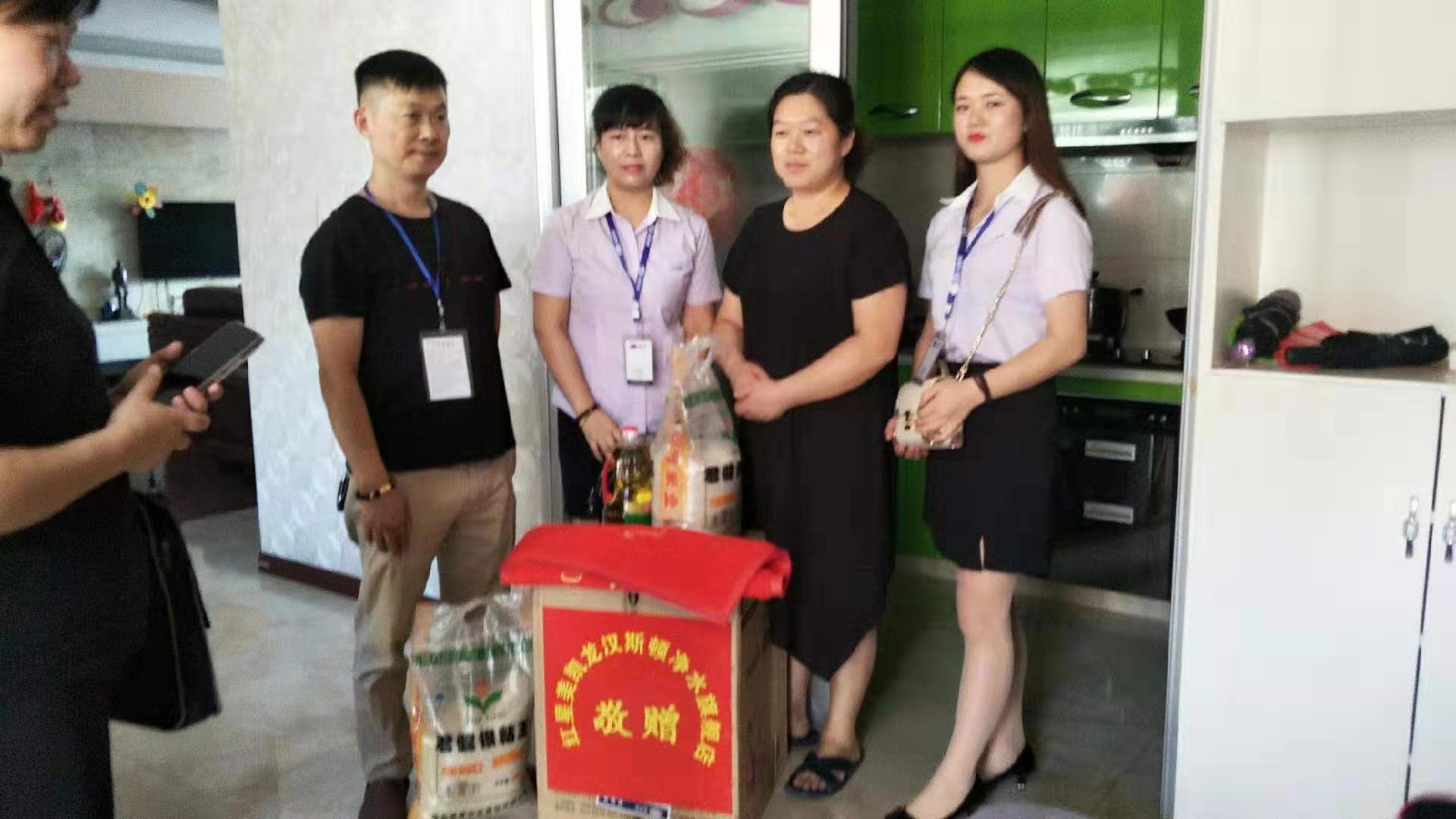 漢斯頓攜手花湖婦聯(lián)，扶困助殘獻愛心，真情幫