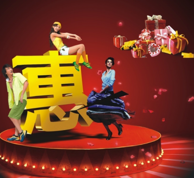  國慶來襲，漢斯頓會有哪些驚喜優(yōu)惠
